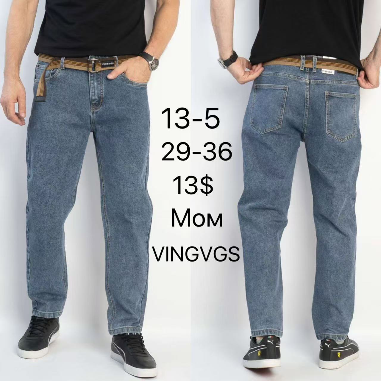 Джинсы God Baron (29-36) 13-5 blue (деми)