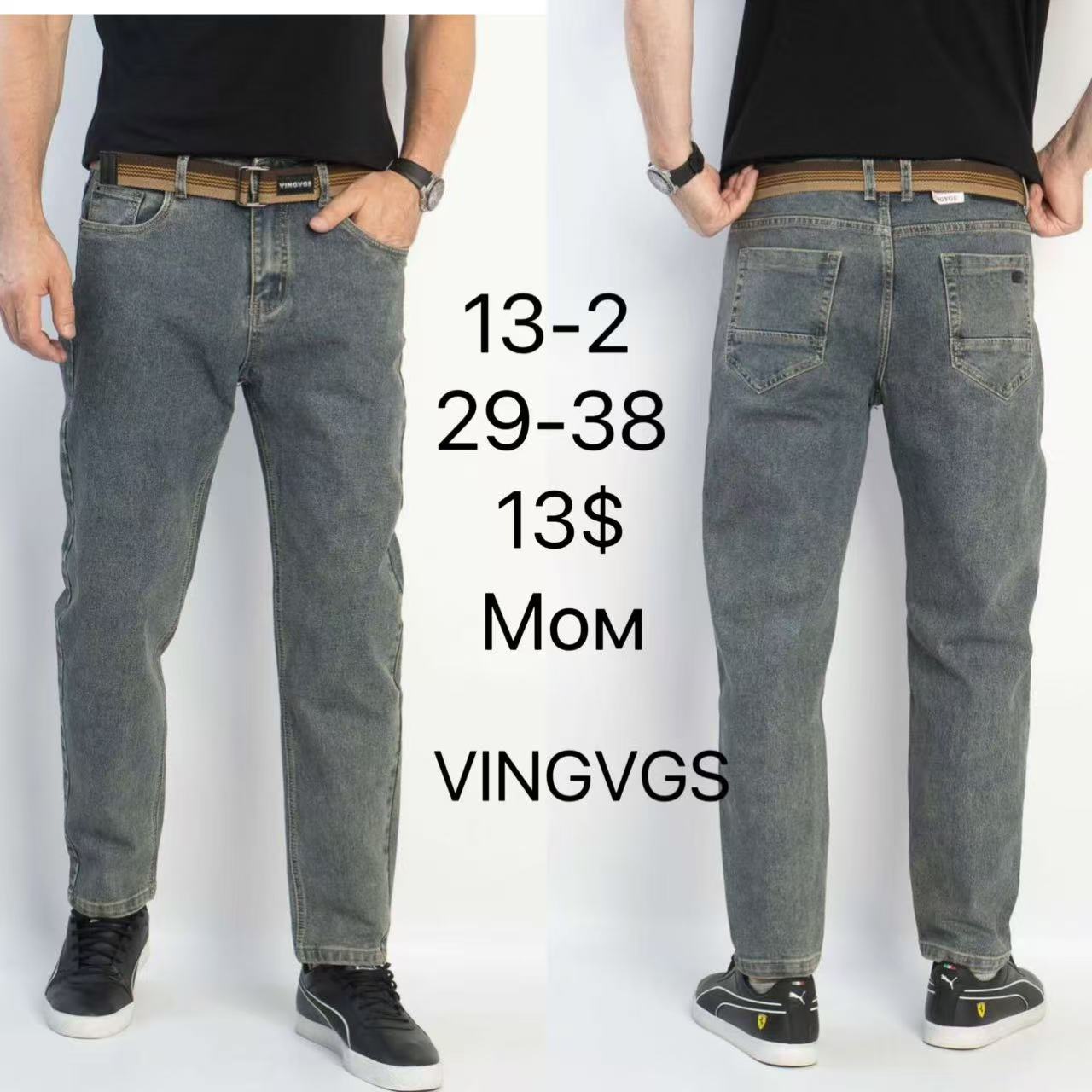 Джинсы God Baron (29-38) 13-2 blue (деми)