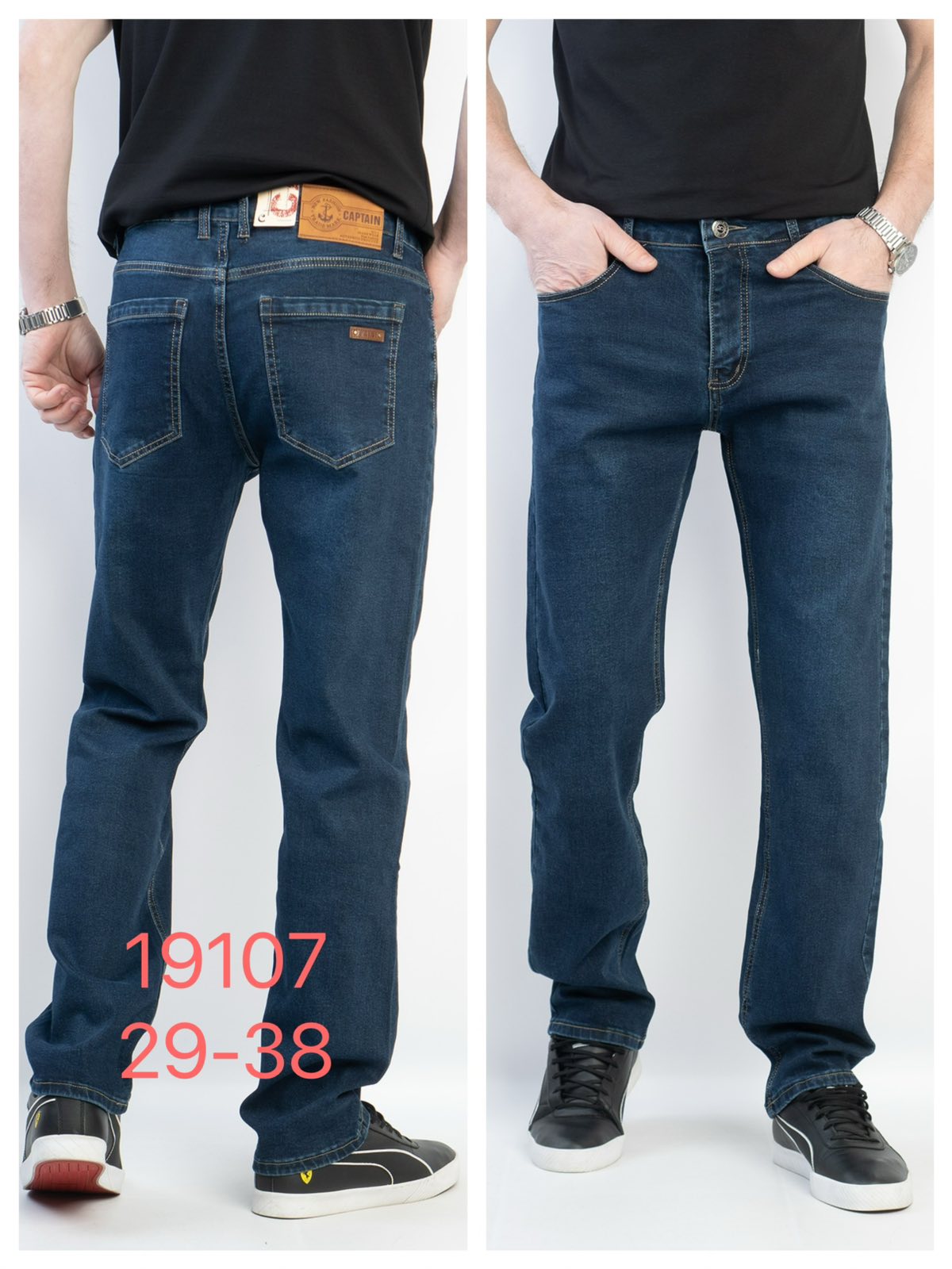 Джинсы God Baron (29-38) 19107 blue (деми)