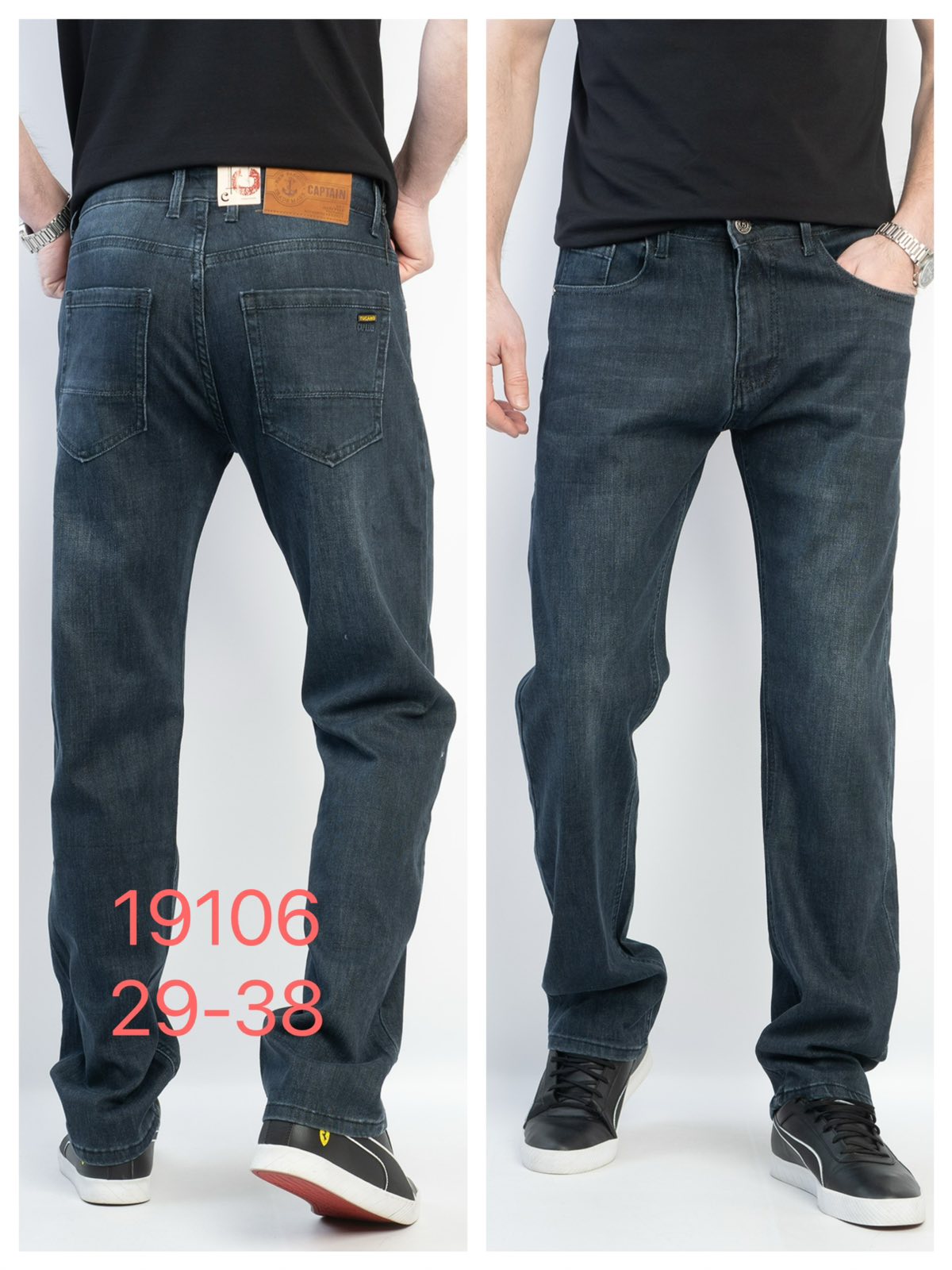 Джинсы God Baron (29-38) 19106 blue (деми)