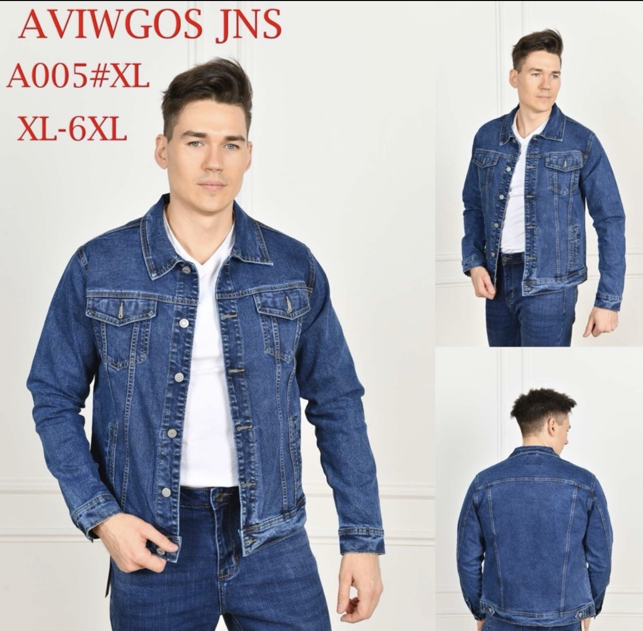 Куртка God Baron (XL-6XL) A005 blue (деми)