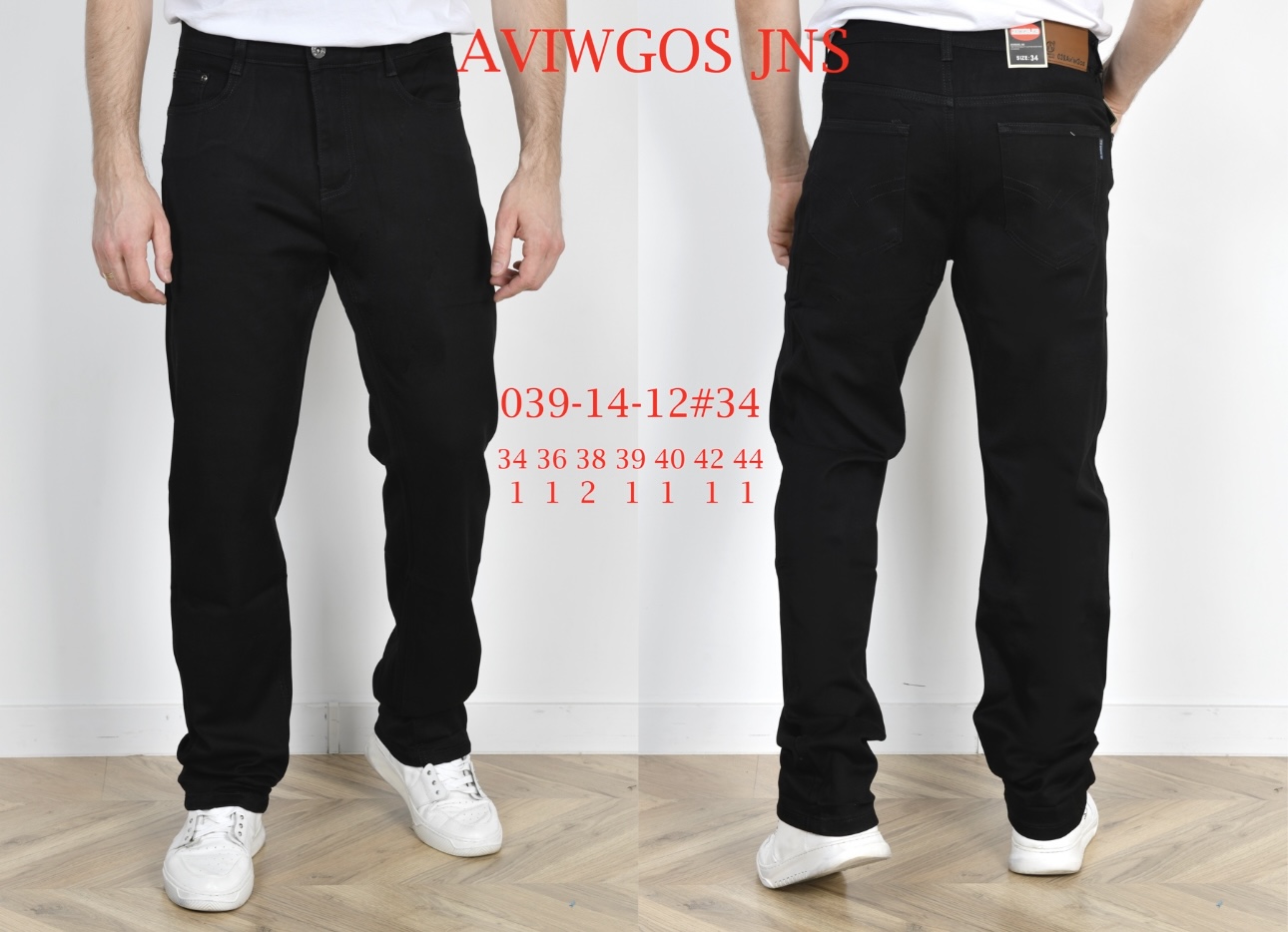 Джинсы God Baron (34-44) 039-14-12 black (деми)