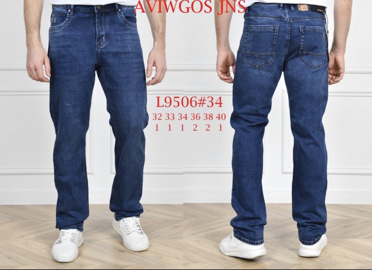 Джинсы God Baron (32-40) L9506 blue (деми)