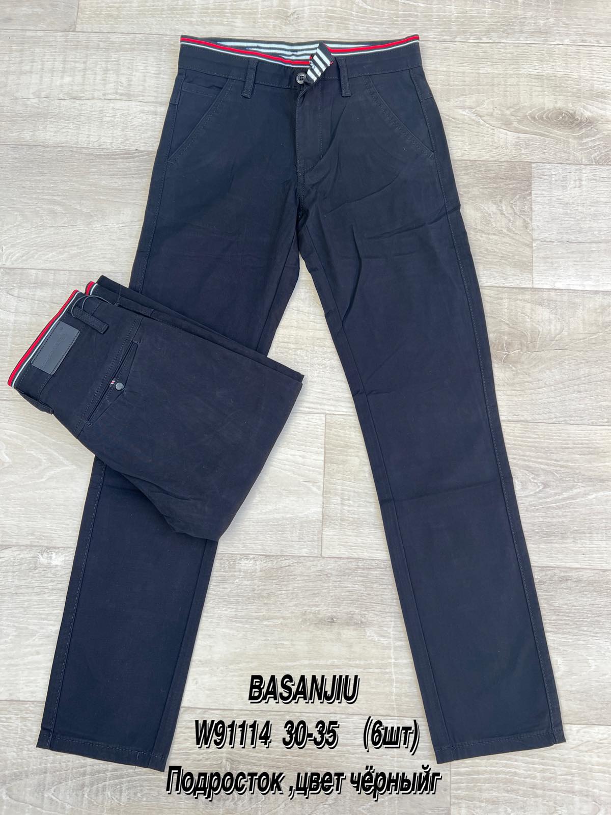 Джинсы God Baron (30-35) W91114 black (деми)