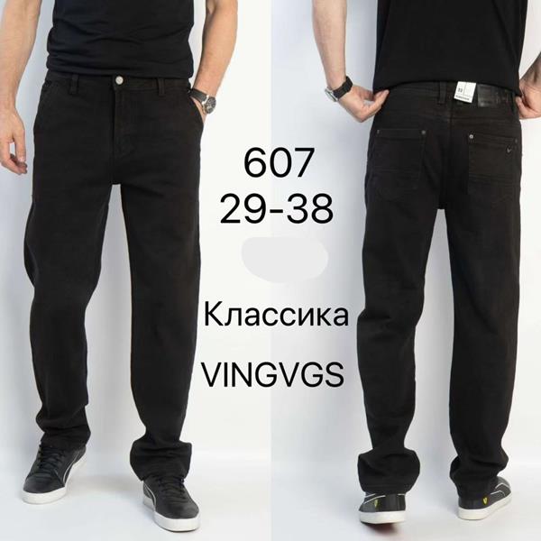 Джинсы Vingvgs (29-38) 607 black (деми)