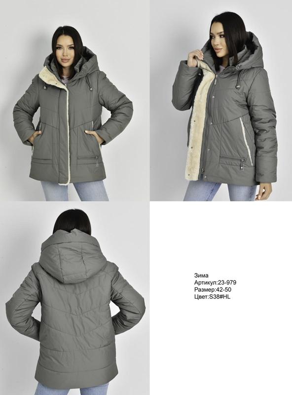 Куртка DKNSEL (42-50) 23-979-S38HL grey (зима)