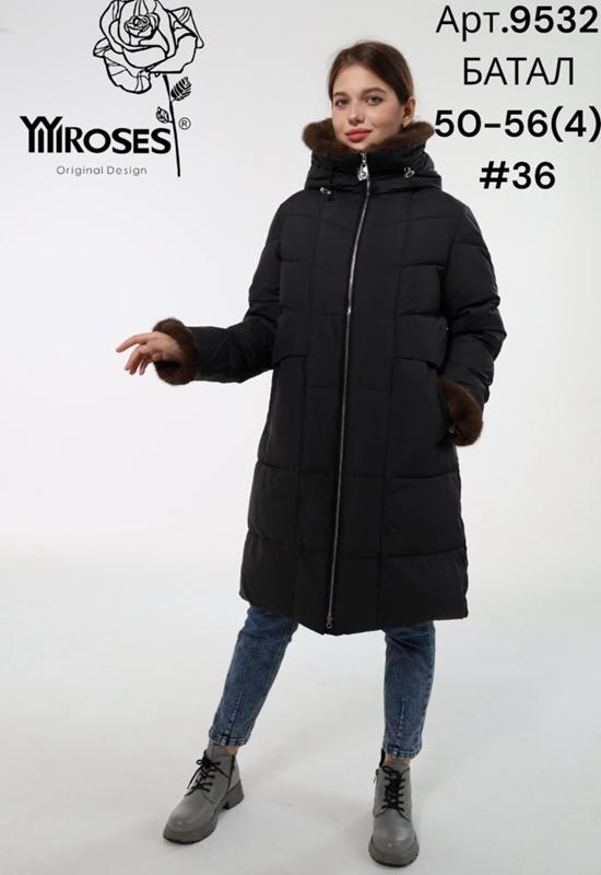 Куртка DKNSEL (50-56) 9532-36 black (зима)