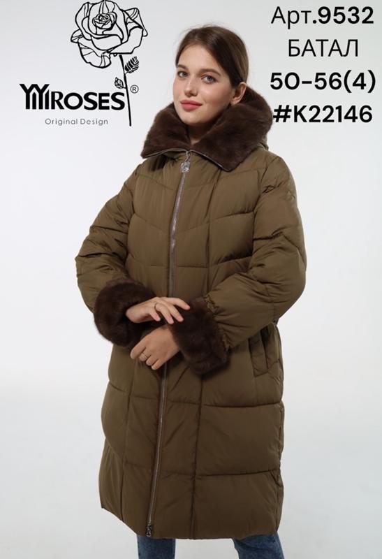 Куртка DKNSEL (50-56) 9532-K22146 brown (зима)