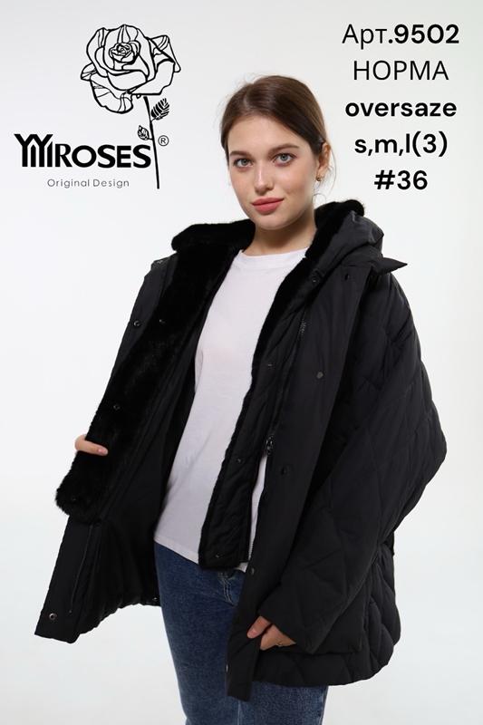 Куртка DKNSEL (S-L) 9502-36 black (зима)