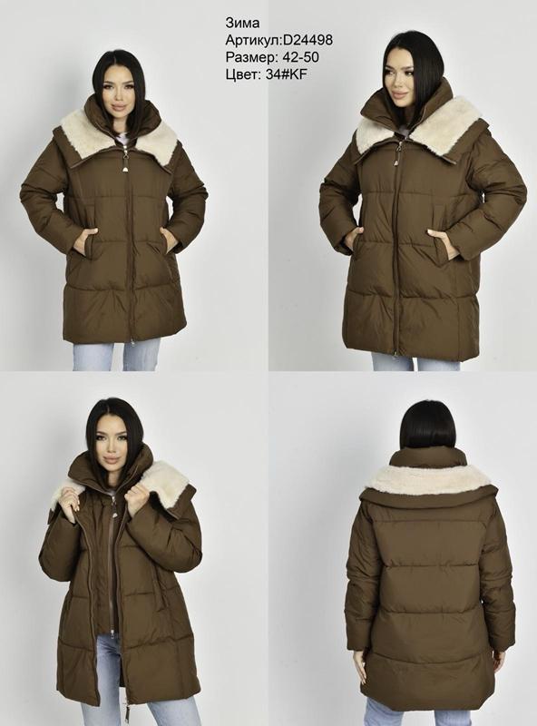 Куртка DKNSEL (42-50) S24498-34KL brown (зима)