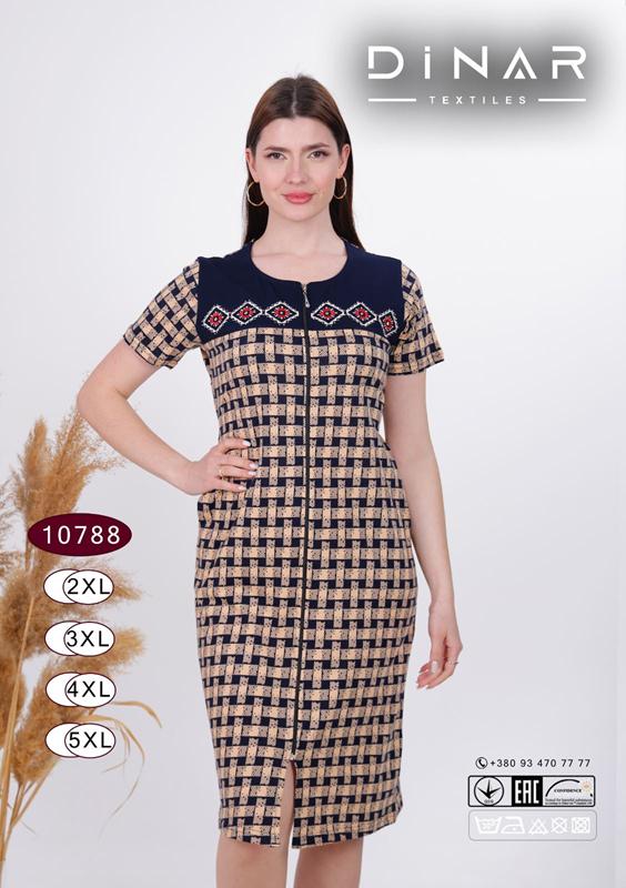 Халат Imlion (2XL-5XL) 10788 beige (лето)