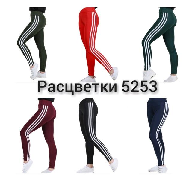 Лосины MSO (42-48) 5253 green (деми)