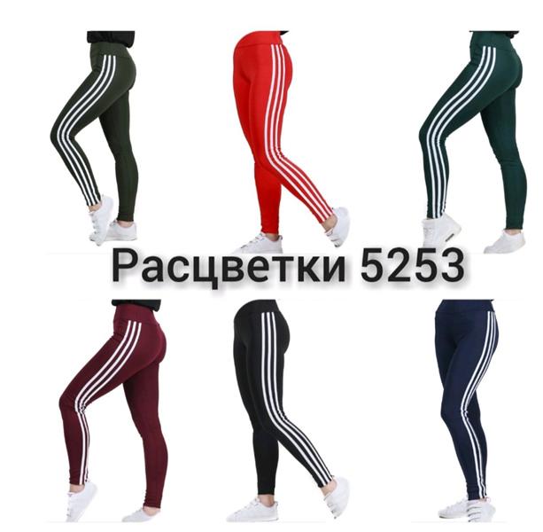 Лосины MSO (42-48) 5253 black (деми)