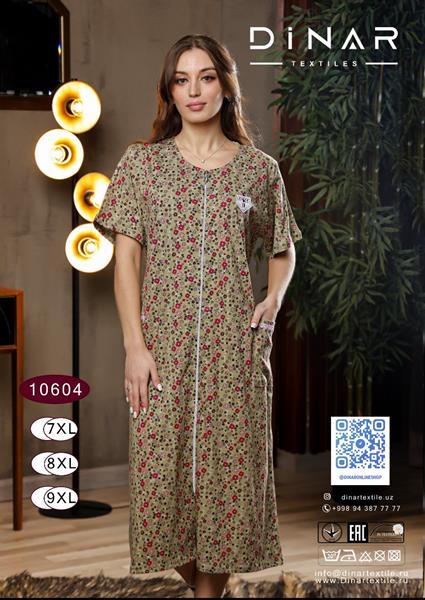 Халат DiColor (7XL-9XL) 10604 green (лето)