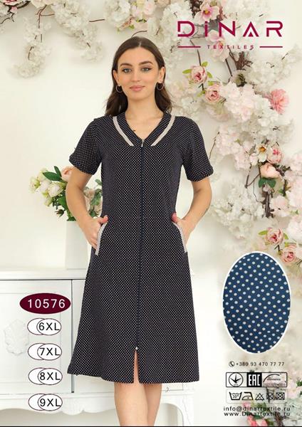 Халат DiColor (6XL-9XL) 10576 blue (лето)