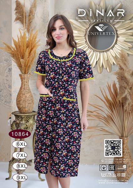 Халат DiColor (6XL-9XL) 10864 navy (лето)