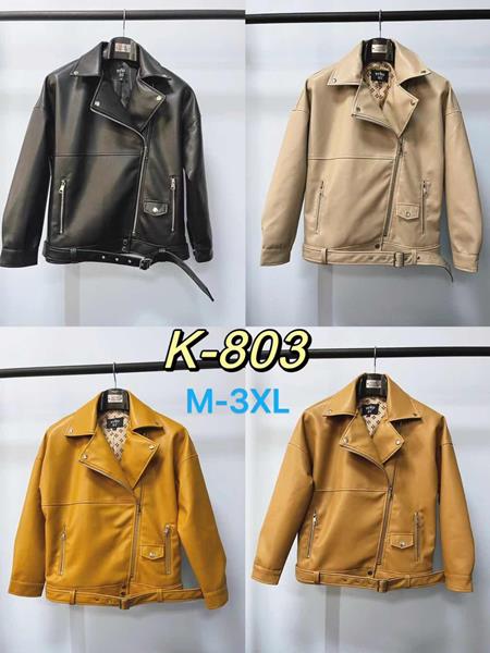 Куртка Modnulya (M-3XL) K803 beige (деми)