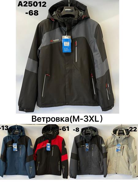 Куртка Ale-Ate (M-3XL) A25012-8 grey (деми)