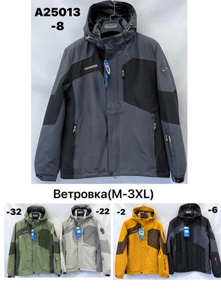 Куртка Ale-Ate (M-3XL) A25013-2 yellow (деми)