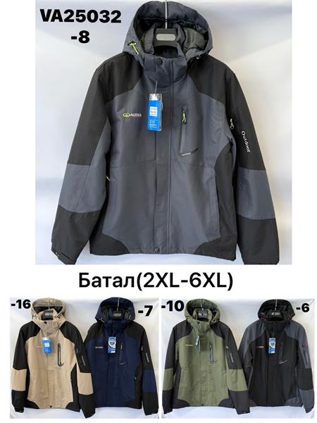 Куртка Ale-Ate (2XL-6XL) VA25032-10 green (деми)