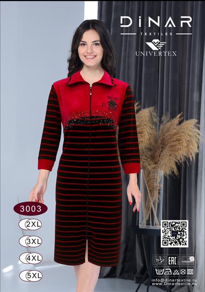 Халат DiColor (2XL-5XL) 3003 red (деми)