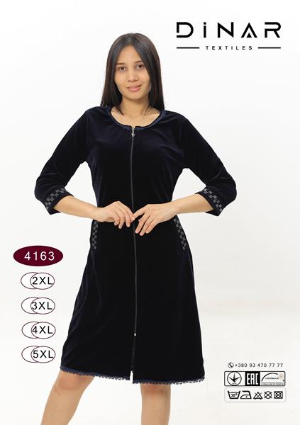 Халат DiColor (2XL-5XL) 4163 navy (деми)