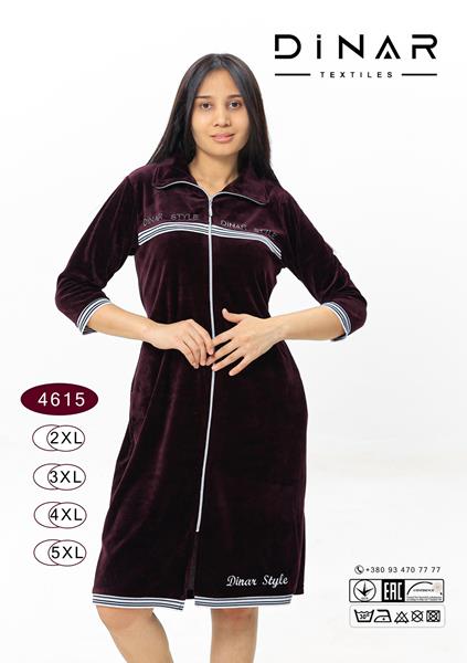 Халат DiColor (2XL-5XL) 4615 brown (деми)