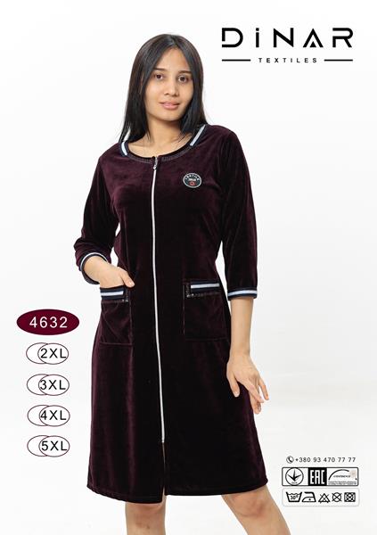 Халат DiColor (2XL-5XL) 4632 d.brown (деми)