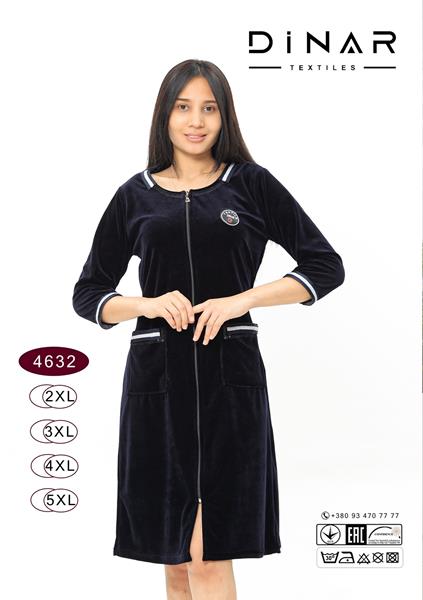 Халат DiColor (2XL-5XL) 4632 navy (деми)