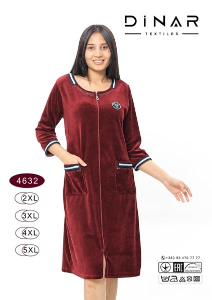 Халат DiColor (2XL-5XL) 4632 terracot (деми)
