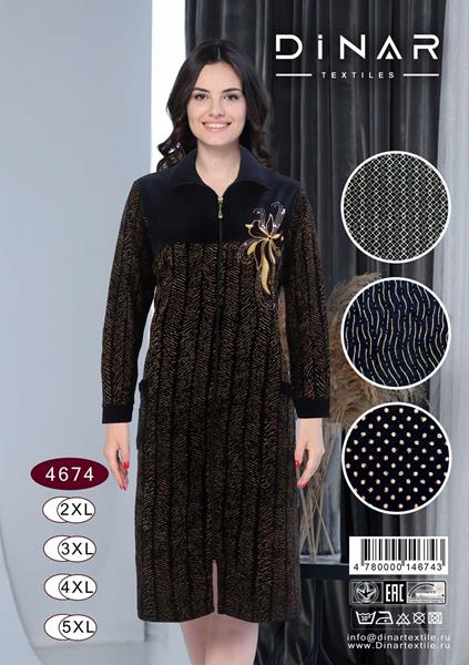 Халат DiColor (2XL-5XL) 4674 black (деми)