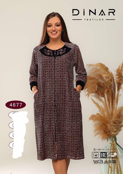 Халат DiColor (2XL-5XL) 4677 beige (деми)