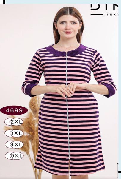 Халат DiColor (2XL-5XL) 4699 purple (деми)