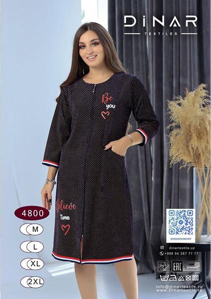 Халат DiColor (M-2XL) 4800 navy (деми)