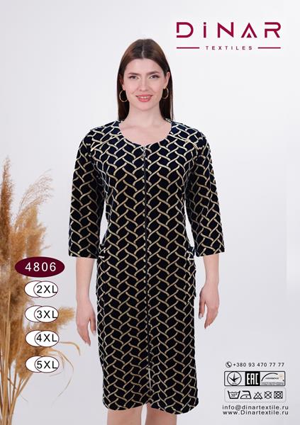 Халат DiColor (2XL-5XL) 4806 black (деми)