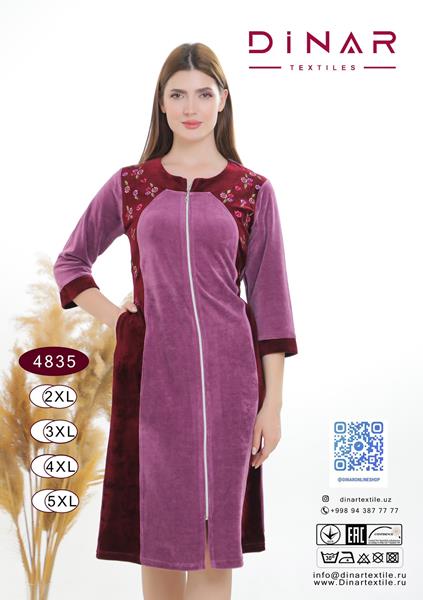 Халат DiColor (2XL-5XL) 4835 lilac (деми)