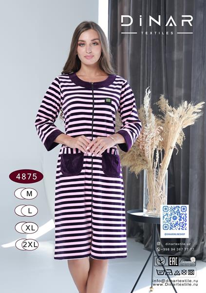Халат DiColor (M-2XL) 4875 purple (деми)