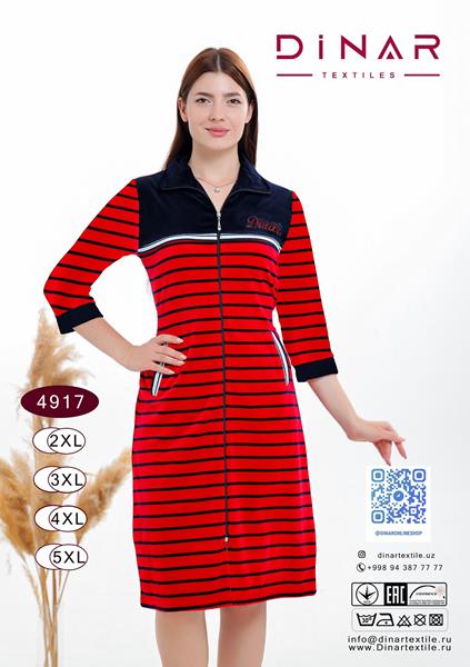 Халат DiColor (2XL-5XL) 4917 red (деми)