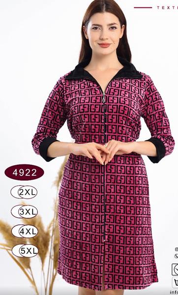 Халат DiColor (2XL-5XL) 4922 pink (деми)