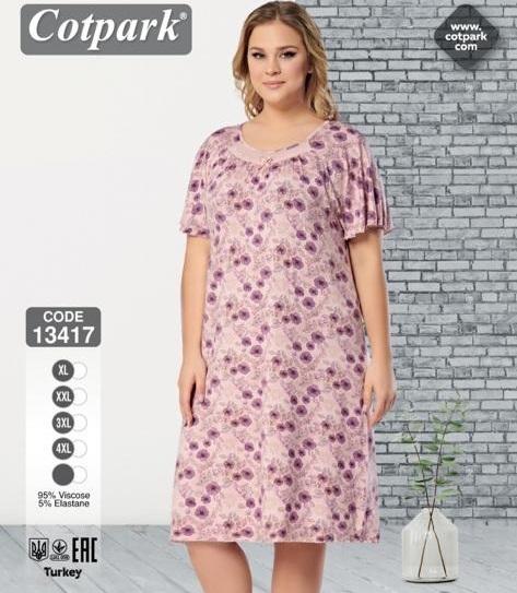 Ночнушка Cotpark (XL-4XL) 13417 pink (лето)