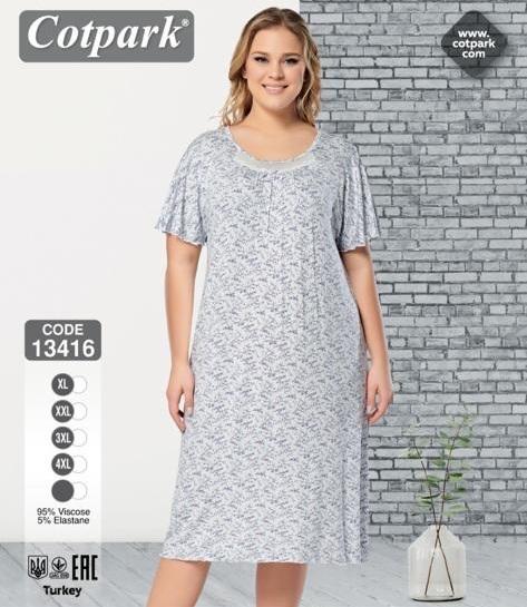 Ночнушка Cotpark (XL-4XL) 13416 grey (лето)