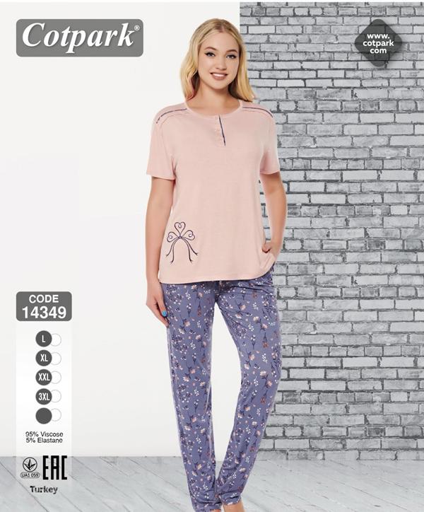 Пижама Cotpark (L-3XL) 14349 peach (деми)