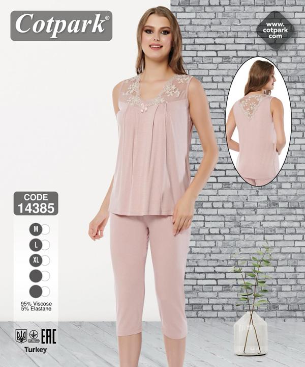 Пижама Cotpark (M-XL) 14385 powder (лето)