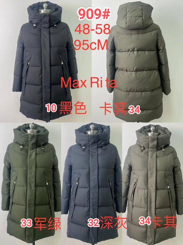 Куртка Monarlir (48-58) 909-10 black (зима)