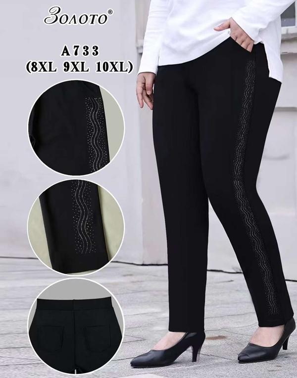 Штаны Redoor (8XL-10XL) A733 black (деми)