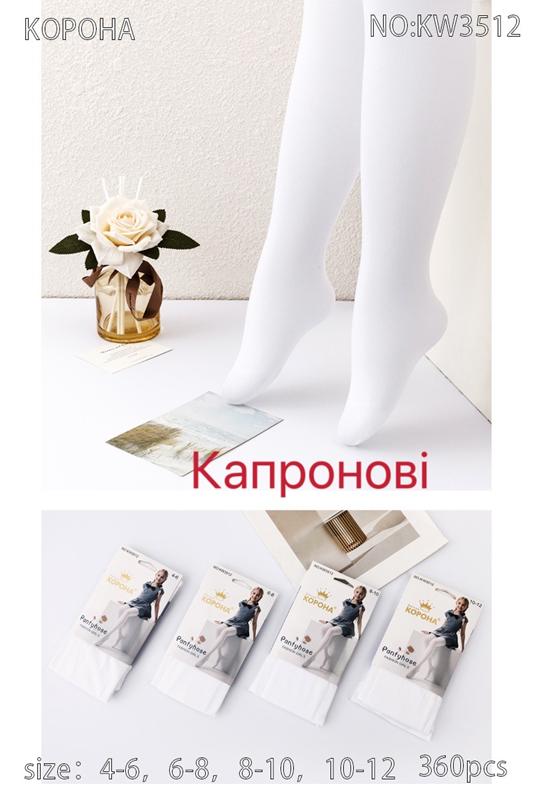 Колготы Redoor (4-12) KW3512 white (деми)