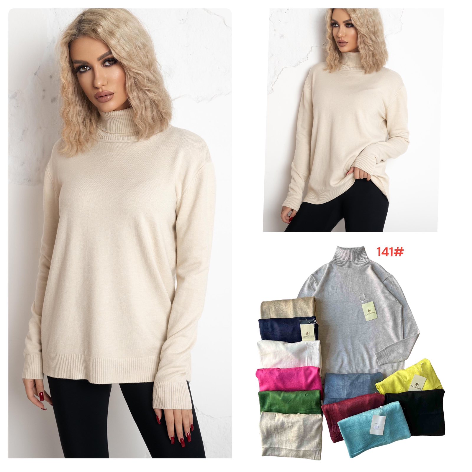 Свитер Katty (50-54) 141 mix (деми)