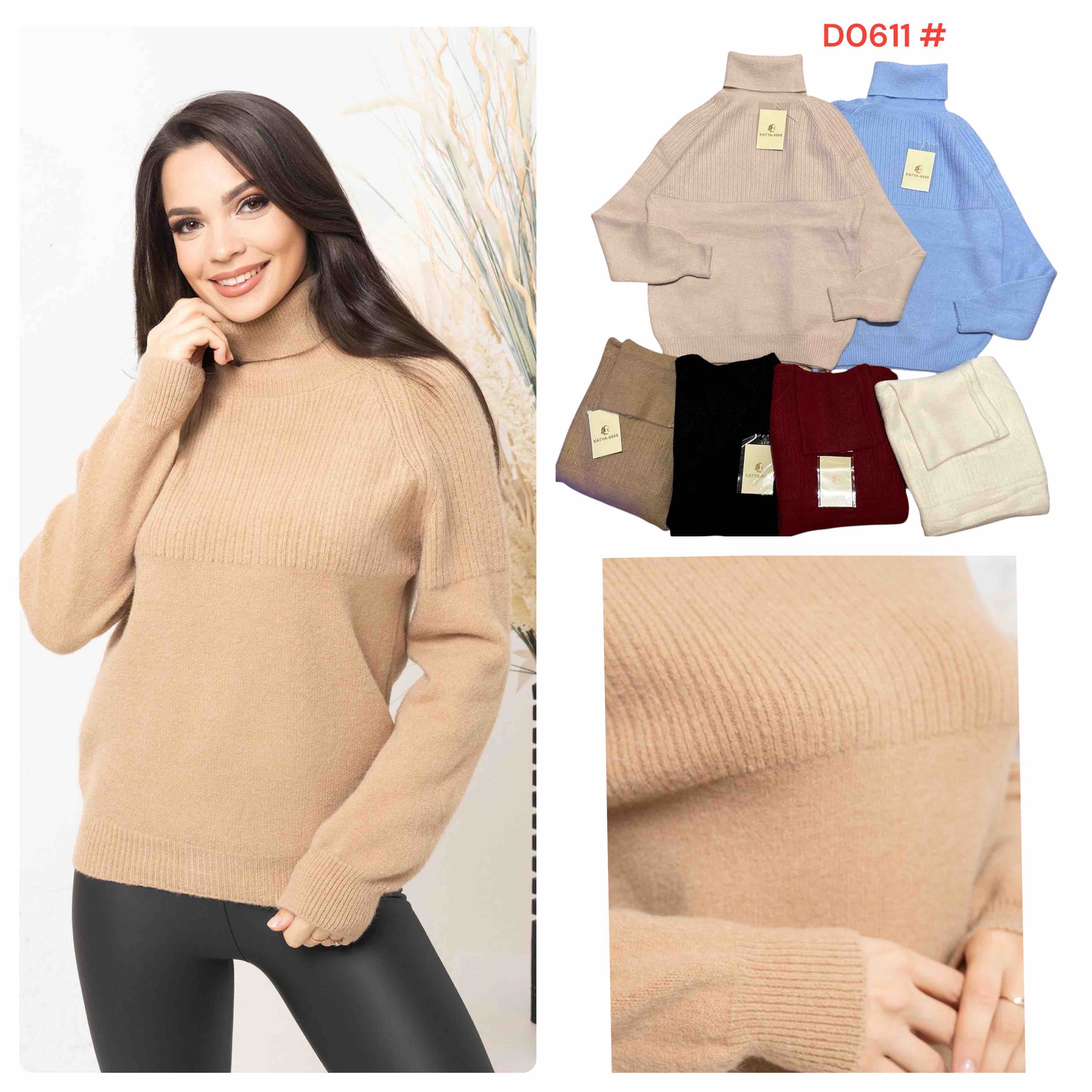 Свитер Katty (46-50) D0611 mix (деми)