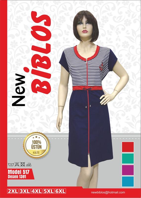 Халат Cotpark (2XL-6XL) 517-1381 blue (лето)