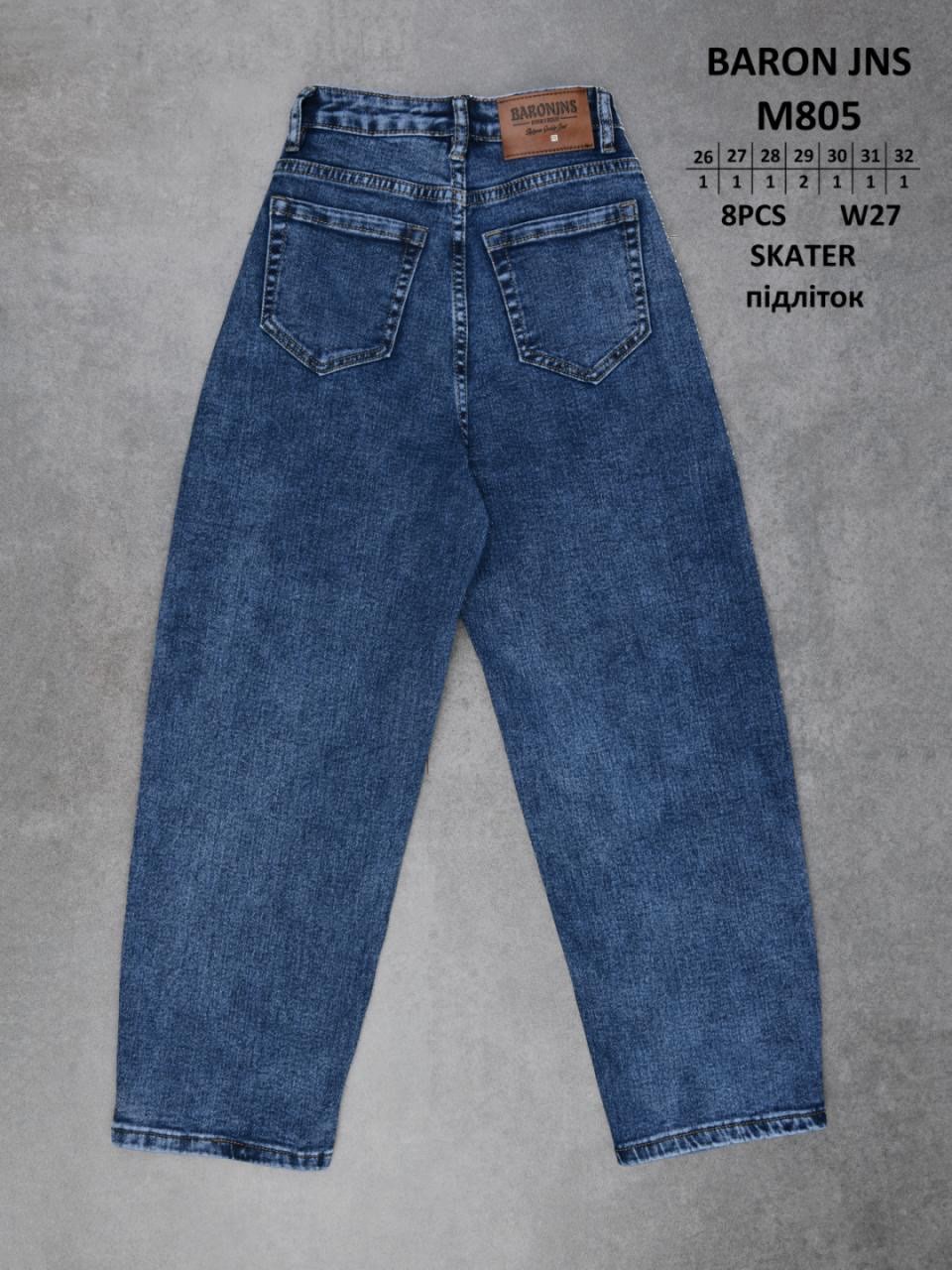 Джинсы God Baron (26-32) M805 blue (деми)
